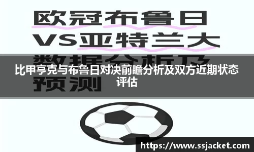 一竞技