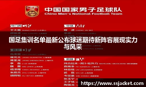 ac米兰股份有限公司